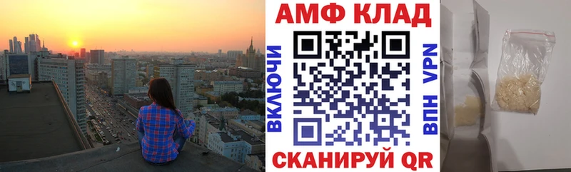 АМФЕТАМИН 97%  наркота  Лермонтов 