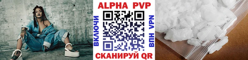 дарк нет наркотические препараты  Лермонтов  A-PVP СК 