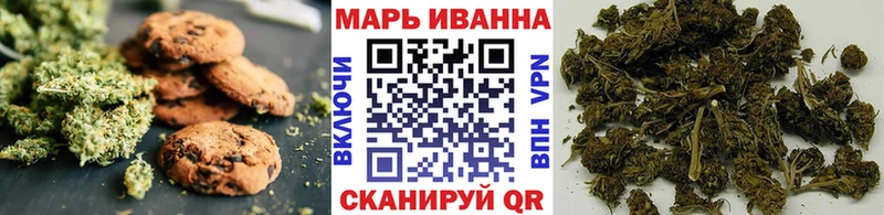 Еда ТГК марихуана  Лермонтов 