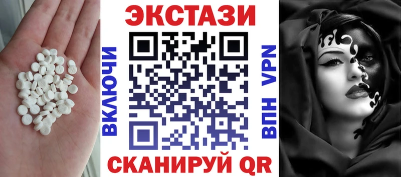 mega рабочий сайт  Лермонтов  Экстази 280 MDMA 