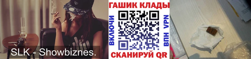 ГАШИШ индика сатива  omg tor  Лермонтов 