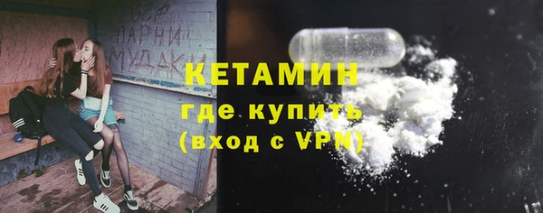 мяу мяу кристалл Арсеньев