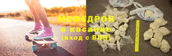мяу мяу кристалл Арсеньев