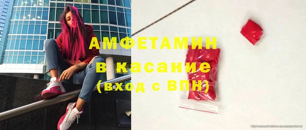 мяу мяу кристалл Арсеньев