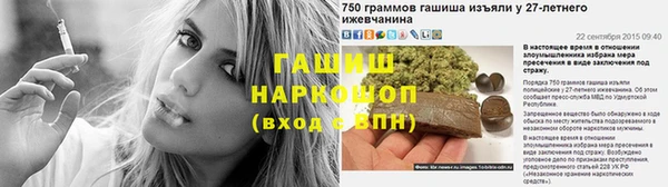 мефедрон Армянск