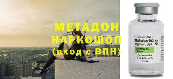 наркотики Аркадак
