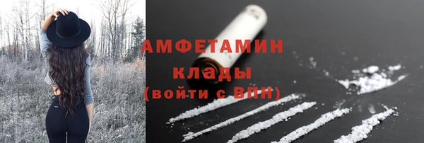 мяу мяу кристалл Арсеньев