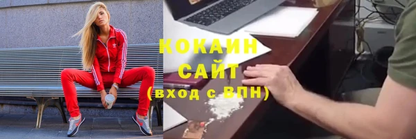 мяу мяу кристалл Арсеньев