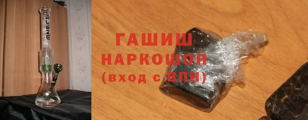 мяу мяу кристалл Арсеньев
