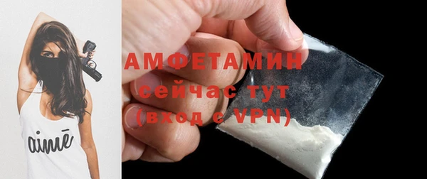 мефедрон Армянск