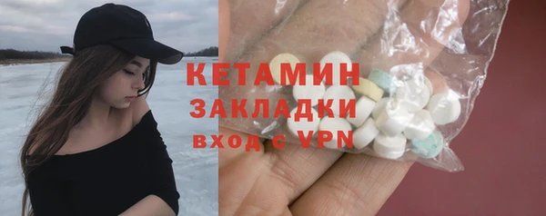 мефедрон Армянск
