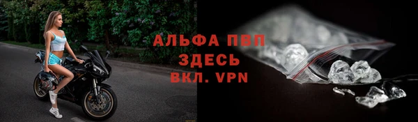 мяу мяу кристалл Арсеньев