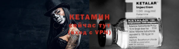 мефедрон Армянск