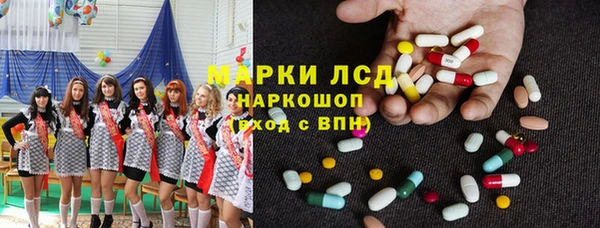 мяу мяу кристалл Арсеньев