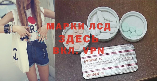мефедрон Армянск