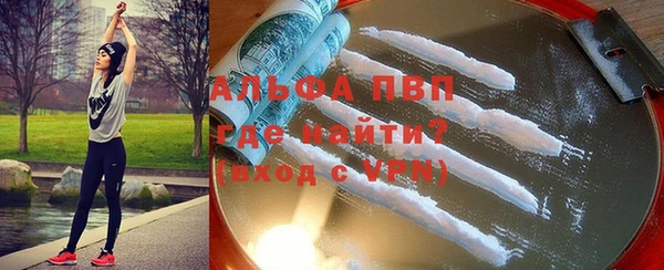 мефедрон Армянск