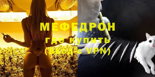 мефедрон Армянск