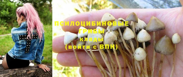 мефедрон Армянск