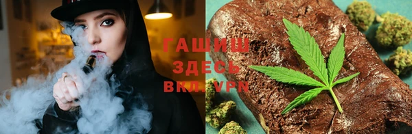 мяу мяу кристалл Арсеньев