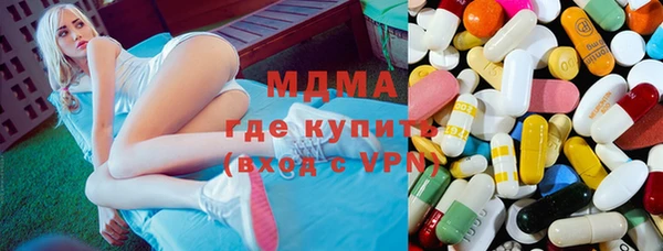 наркотики Аркадак
