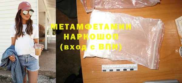 мефедрон Армянск