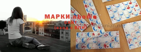 мефедрон Армянск