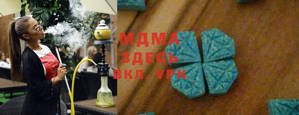 мефедрон Армянск