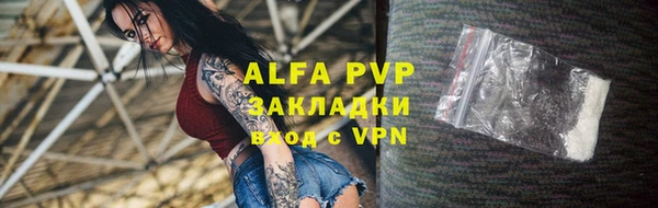 мефедрон Армянск