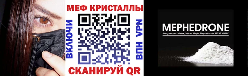 купить наркотик  Лермонтов  МЕФ 4 MMC 