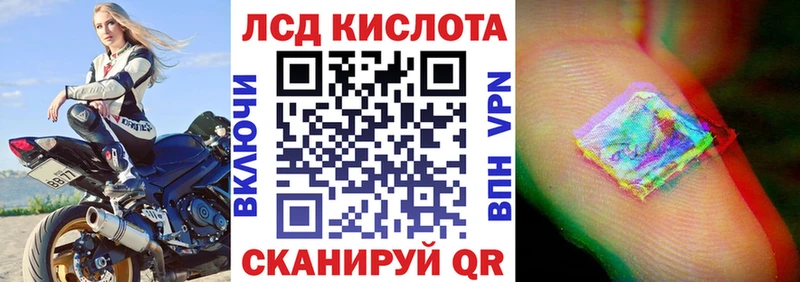 Марки 25I-NBOMe 1500мкг  Лермонтов 